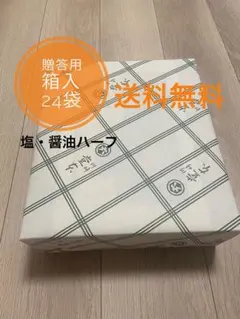 2026年最新】大師巻の人気アイテム - メルカリ