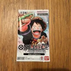 ワンピース カードゲーム 最強の3兄弟PACK