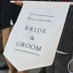 ウェディングフラッグ Here comes the BRIDE & GROOM