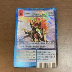 アスタモン 旧デジモンカード bo-1145 1枚 - メルカリ