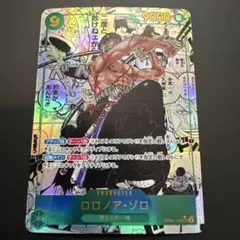 2026年最新】ゾロコミックパラレルの人気アイテム - メルカリ