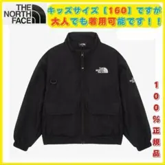 希少　ノースフェイス　キッズ　160　ダウンジャケット　リバーシブル　ブラック 楽天市場】THE NORTH FACE ノースフェイス キッズ リバーシブル