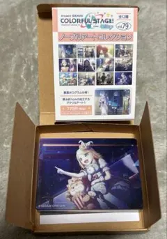 プロセカ ノーブルアートコレクション vol.79 鏡音リン