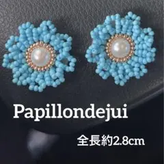 LOVE様 リクエスト 2点 まとめ商品