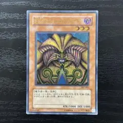 2026年最新】青眼の白龍 レリーフの人気アイテム - メルカリ
