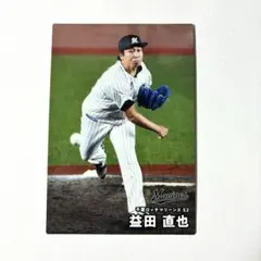 プロ野球チップス2025 千葉ロッテマリーンズ 益田直也