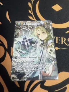 Grand Archive Auspicious Manifestation - メルカリ