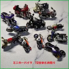 エ*ュ様 ミニチュアバイク 4台セット - メルカリ