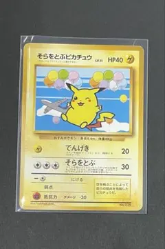 2025年最新】ANAジェットでゲットだの人気アイテム - メルカリ