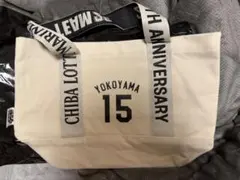 横山陸人 トートバッグ