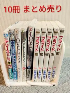 恋愛小説まとめ売り 7冊セット 青山そらら など 胸キュン 高校生 恋愛