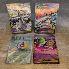 ポケモンカード　メガユキメノコex メガサーナイトex MA 他　セット