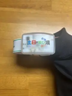 SnowMan ライトブレス ペンライト