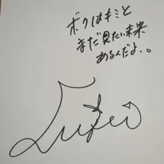 2025年最新】lisa サインの人気アイテム - メルカリ