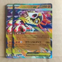 メガルチャブルex RR MEGA ハイクラスパック MEGAドリームex キ