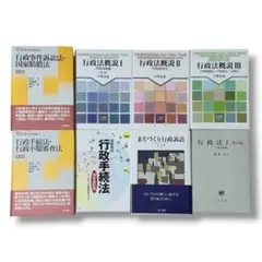 48 東洋医学 鍼灸古典 専門書 辞典 4冊 鍼灸医学辞典 鍼灸重宝記 ほか
