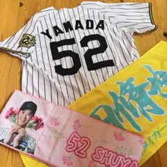 2026年最新】山田脩也の人気アイテム - メルカリ