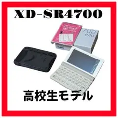 2026年最新】カシオ 電子辞書 az-sr4700の人気アイテム - メルカリ