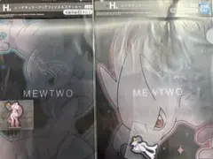 一番くじ　メガシンカ　H賞 メガミュウツーX　メガミュウツーＹ