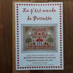 Item thumbnail for item 93668c0e-320b-4130-baa1-b94c99b2b3a2