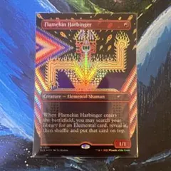 MTG Secret Lair 探索する獣 FOIL G-386 - メルカリ
