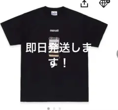 2026年最新】マクセルコラボTの人気アイテム - メルカリ