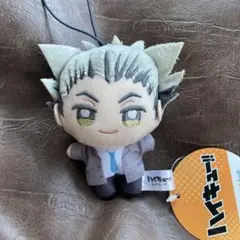 ハイキュー!!　ぬいぷりけmini　〜制服 vol.1〜　木兎光太郎　マスコット