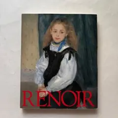 ルノワール展　図録　油絵　画集　作品集