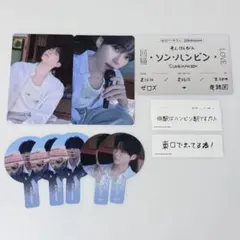 zb1 ゼベワン 回帰LOVE トレカ 通常盤 封入 コンプ セット ハンビン
