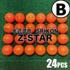 【B18】 SRIXON Z-STAR 橙 年式混合 ロストボール 24球