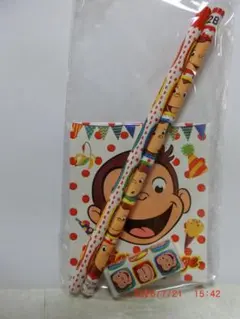 おさるのジョージ 文房具セット 鉛筆 消しゴム メモ帳