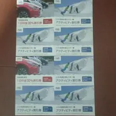 日本駐車場開発 2セット 株主優待券 紙チケットのみ