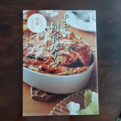 Item thumbnail for item d428ece9-44b7-47cc-b675-4e027097f078