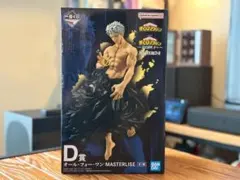 一番くじヒロアカ　更に向こうへ　D賞 オール・フォー・ワン MASTERLISE