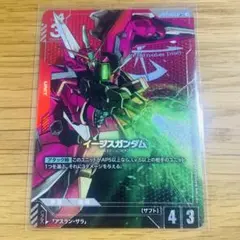 2026年最新】イージス パラレルの人気アイテム - メルカリ