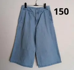 GU キッズ ワイドパンツ ライトブルー　ガウチョパンツ