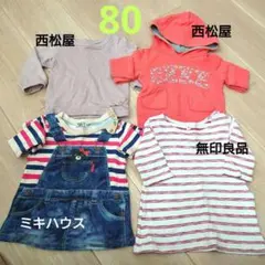 80 トレーナー　起毛なし