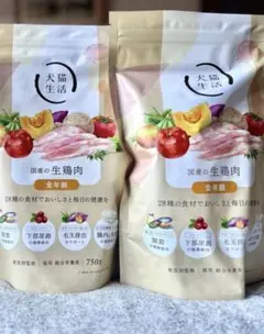 750g 無添加　キャットフード 3袋まとめて　犬猫生活　国産の生鶏肉　全年齢 キャットフード 全年齢用 | 犬猫生活公式ショップ