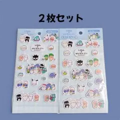 早い者勝ち＊しろたん＊シールセット＊２枚