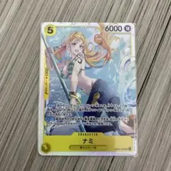 ち*ー様 ナミ SR EB03-053