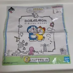 【新品】ドラえもん一番くじ 〜ひみつ道具がいっぱい〜