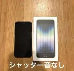 2026年最新】iphone se3 海外版の人気アイテム - メルカリ
