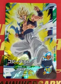 ドラゴンボールダイバーズSDV8-043ゴジータ:BR
