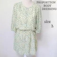 【PROPORTION】総柄 ワンピース 七分袖 緑 サイズ2