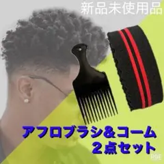 2026年最新】二梳きエアロラインS29の人気アイテム - メルカリ