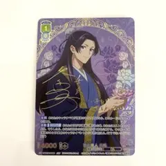 2026年最新】薬屋のひとりごと sspの人気アイテム - メルカリ