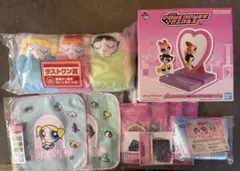Y*m様 パワーパフガールズ 一番くじ　まとめ売り