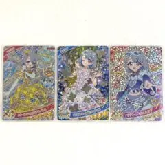 ひみつのアイプリ　リング5・6弾　コレクショングミVol.4 シークレット　レア