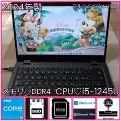 G83KW/12世代i5/SSD256GB/16GB/フルハイビジョン/13.3