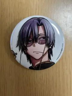 桃源暗鬼 C107 コミケ アフコミ 缶バッジ 朽森紫苑